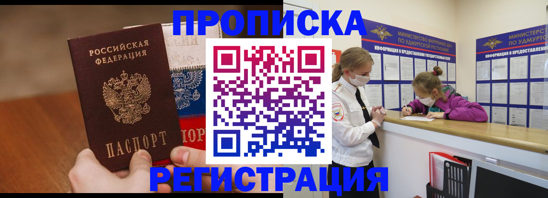 форма 3 в Буинске